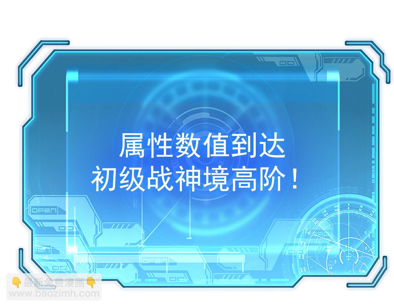 從末世崛起 - 214 主宰級獸王的注視(2/3) - 8