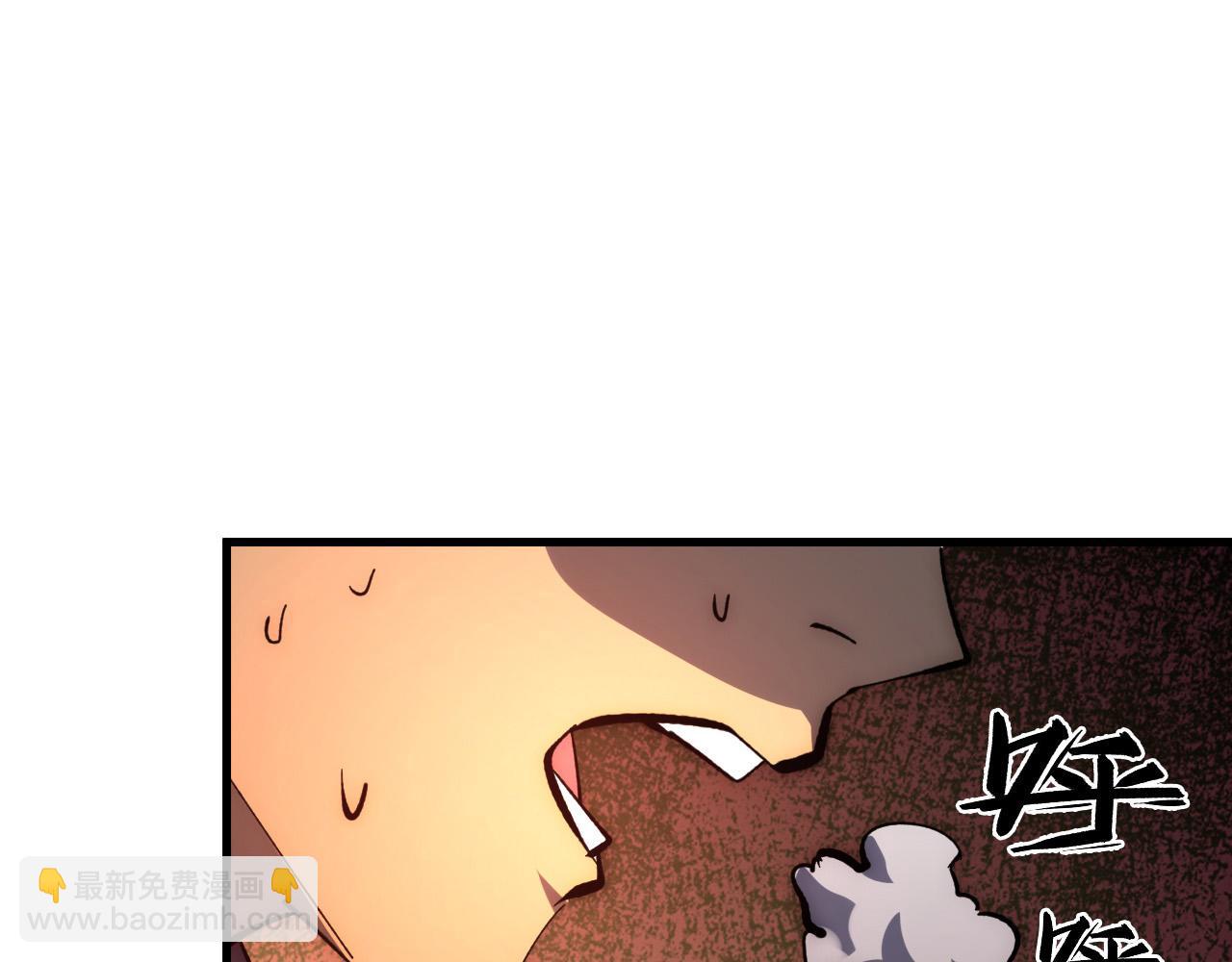 從末世崛起 - 214 主宰級獸王的注視(2/3) - 1