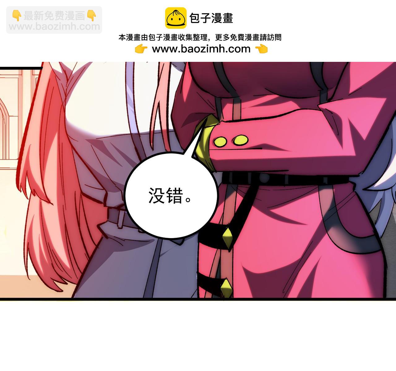 從末世崛起 - 216 陌生而熟悉的城市(3/3) - 2