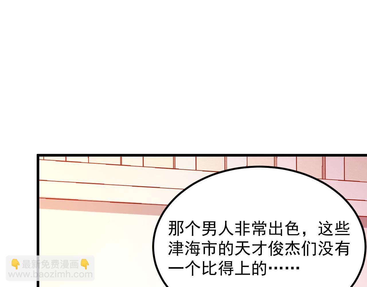 從末世崛起 - 216 陌生而熟悉的城市(3/3) - 3