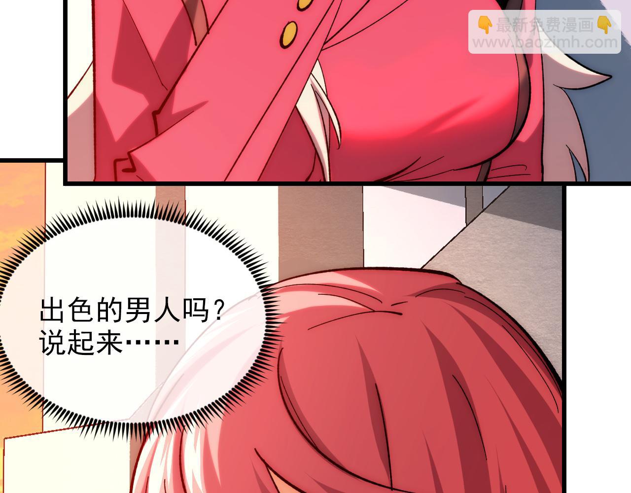 從末世崛起 - 216 陌生而熟悉的城市(3/3) - 5