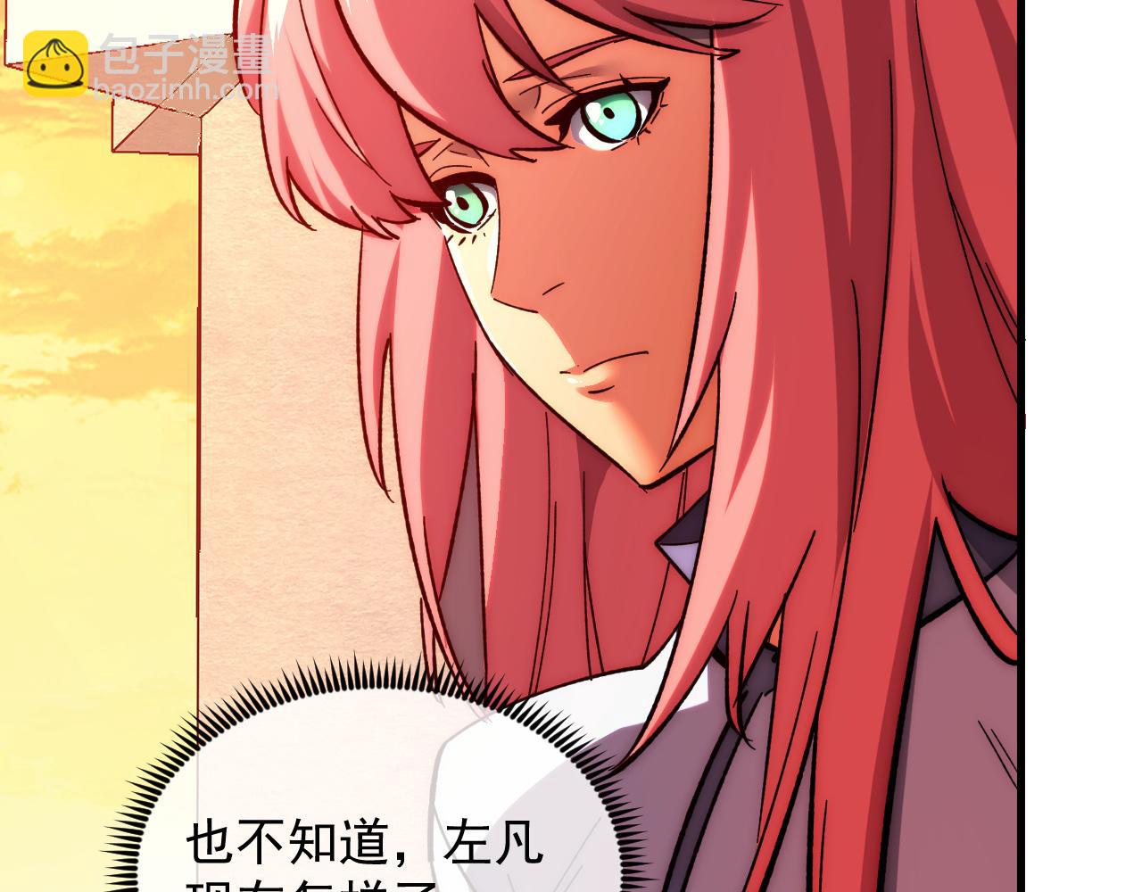 從末世崛起 - 216 陌生而熟悉的城市(3/3) - 1