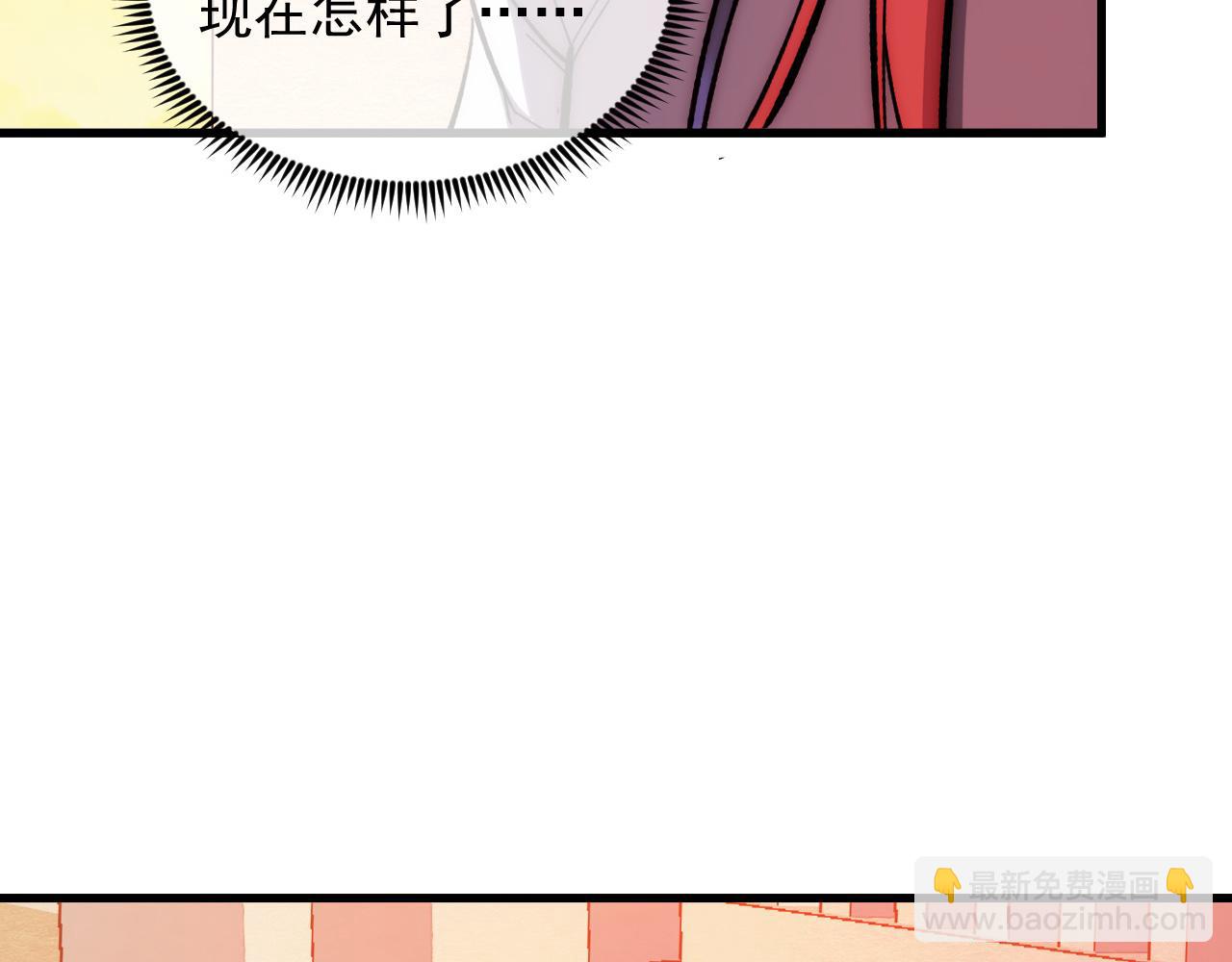 從末世崛起 - 216 陌生而熟悉的城市(3/3) - 2