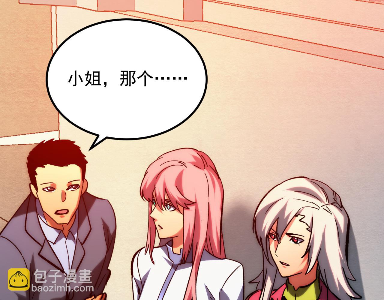 從末世崛起 - 216 陌生而熟悉的城市(3/3) - 3