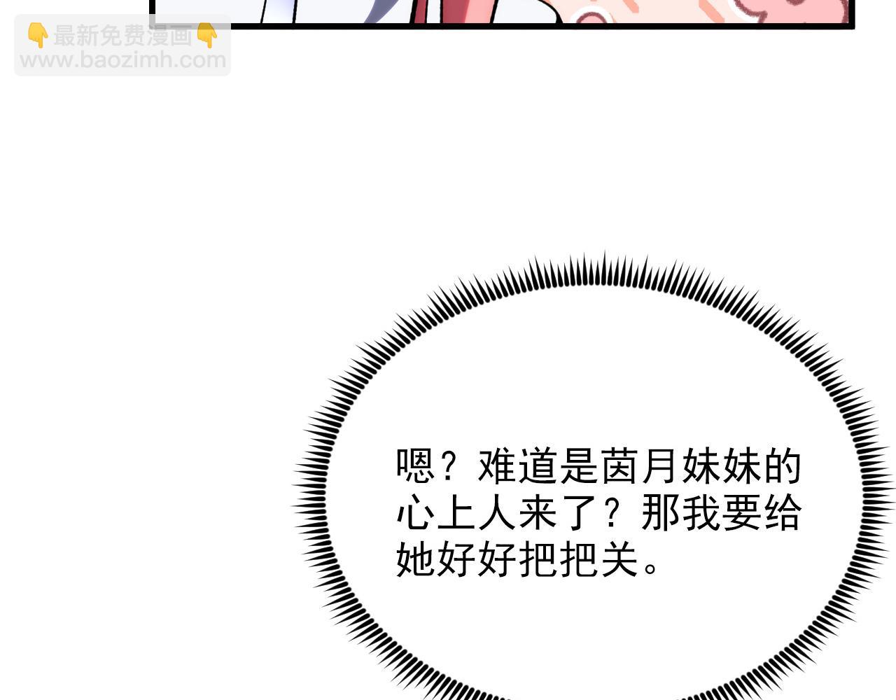 從末世崛起 - 216 陌生而熟悉的城市(3/3) - 2