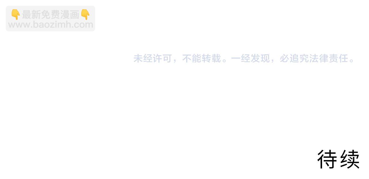 從末世崛起 - 216 陌生而熟悉的城市(3/3) - 5