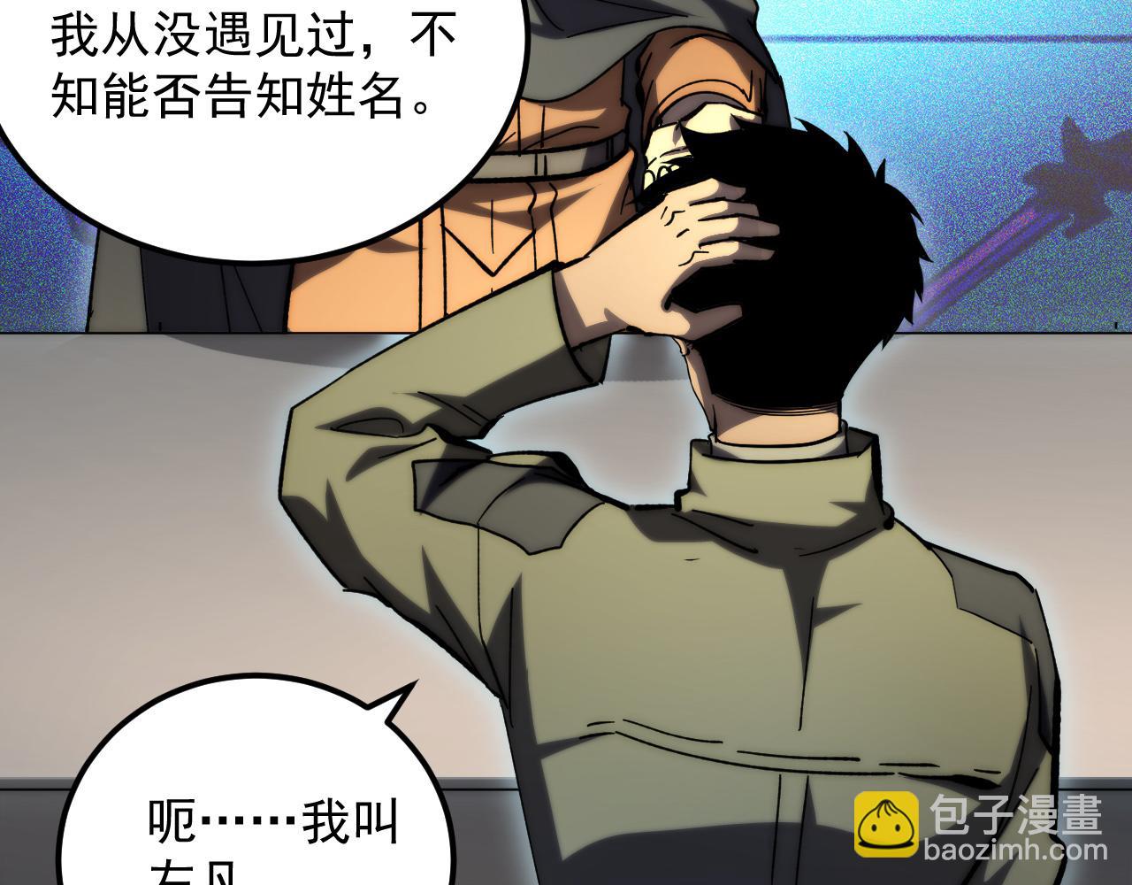 從末世崛起 - 216 陌生而熟悉的城市(2/3) - 2