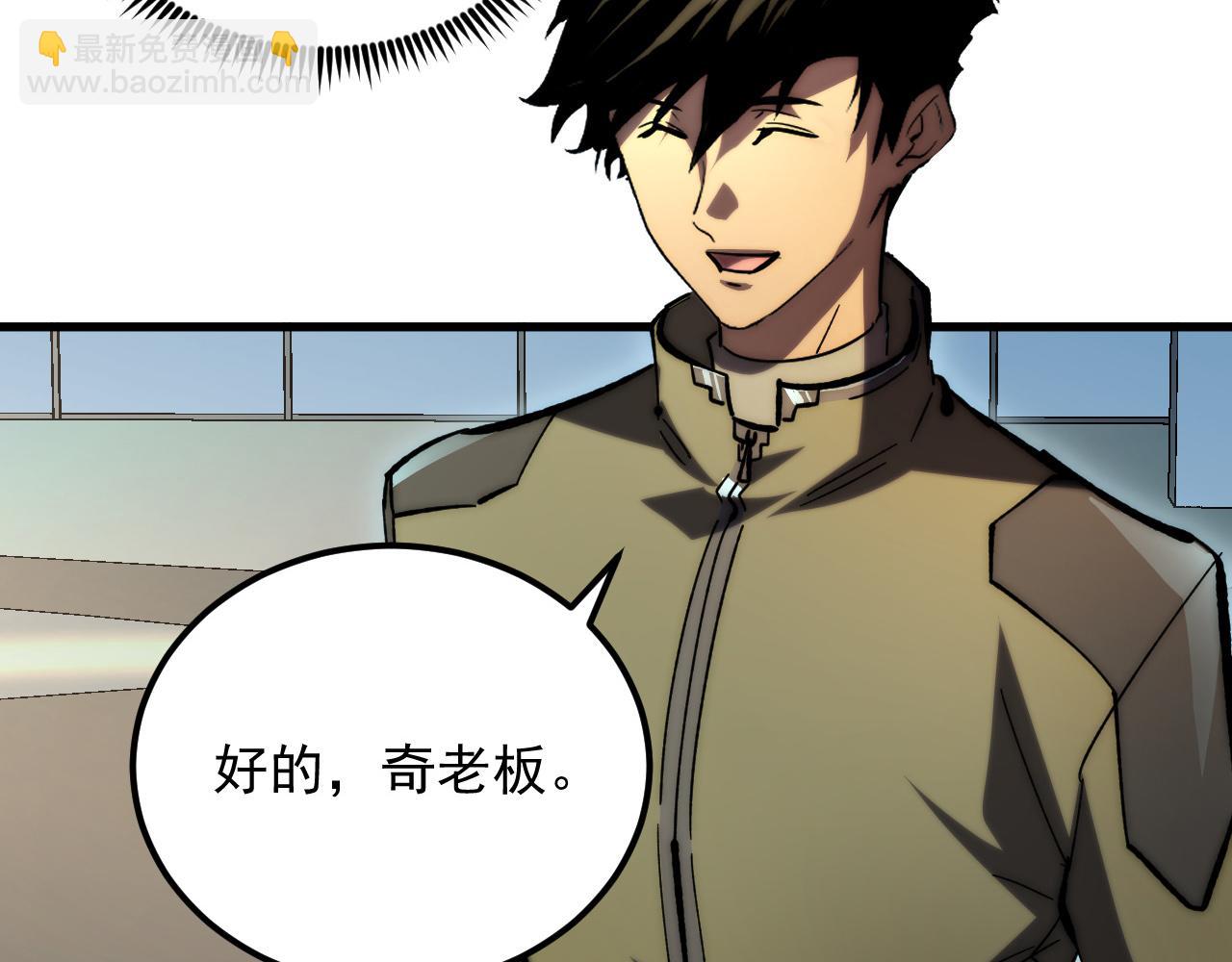 從末世崛起 - 216 陌生而熟悉的城市(2/3) - 7