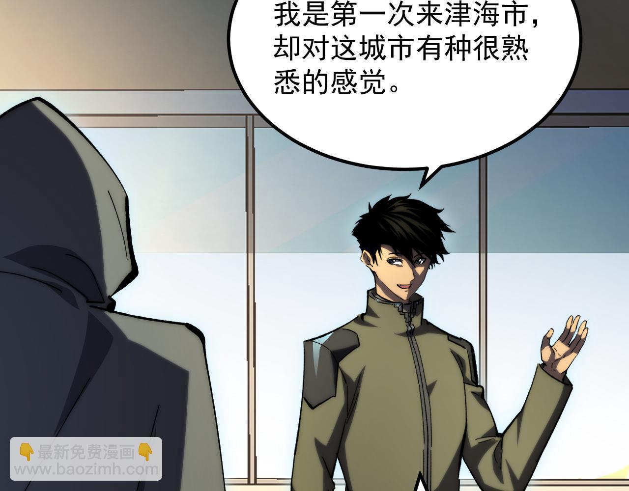 從末世崛起 - 216 陌生而熟悉的城市(2/3) - 6