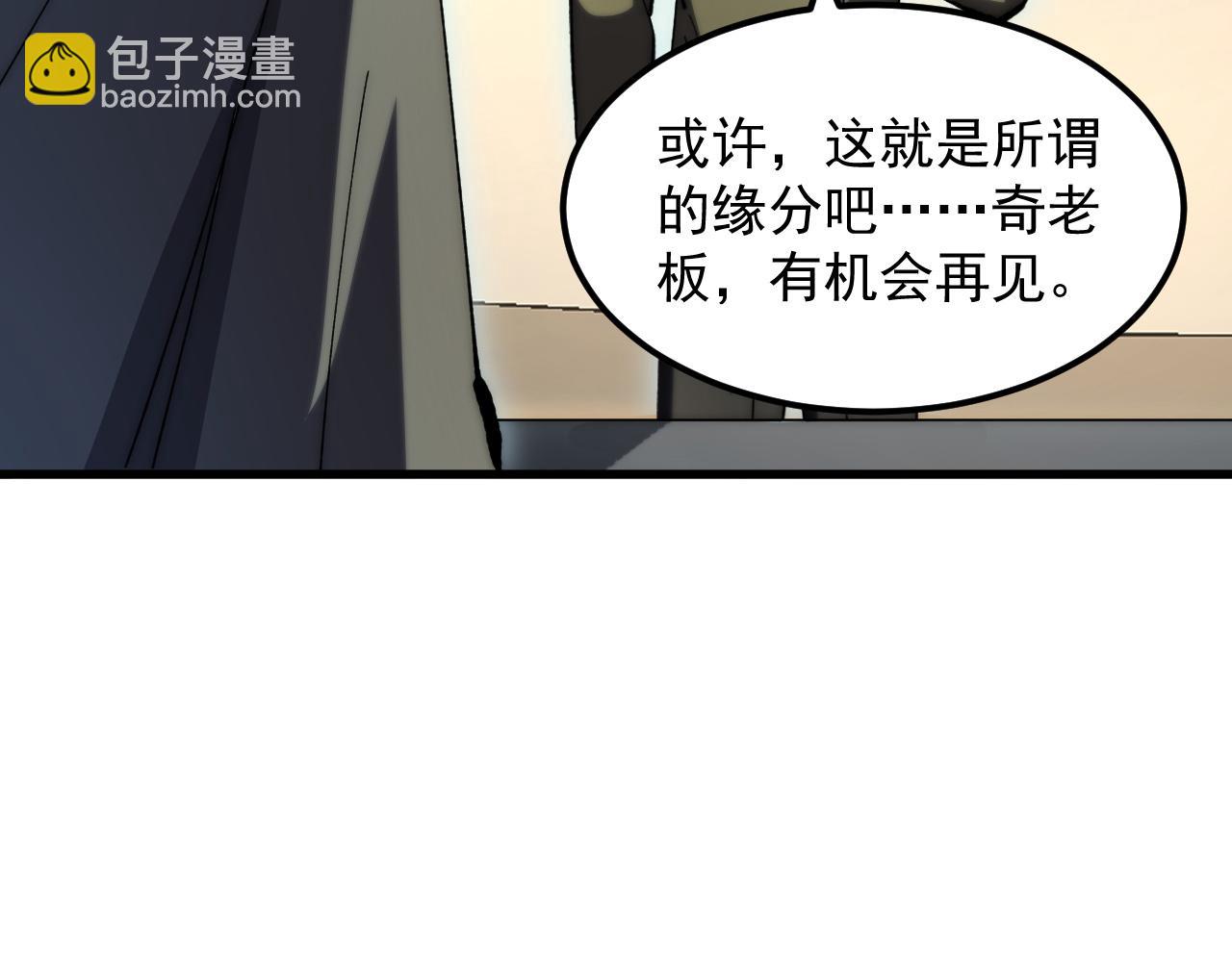 從末世崛起 - 216 陌生而熟悉的城市(2/3) - 7