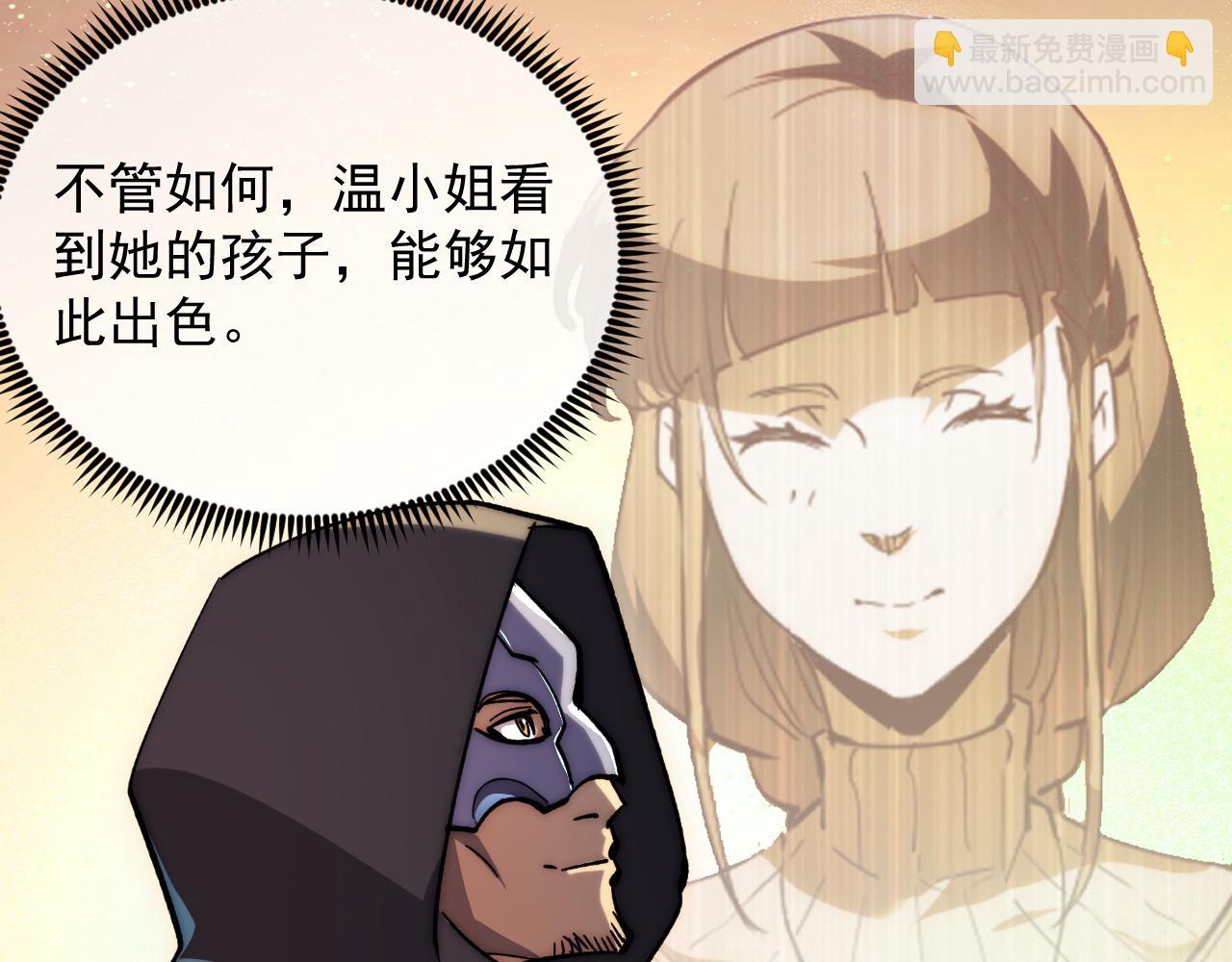 從末世崛起 - 216 陌生而熟悉的城市(2/3) - 3