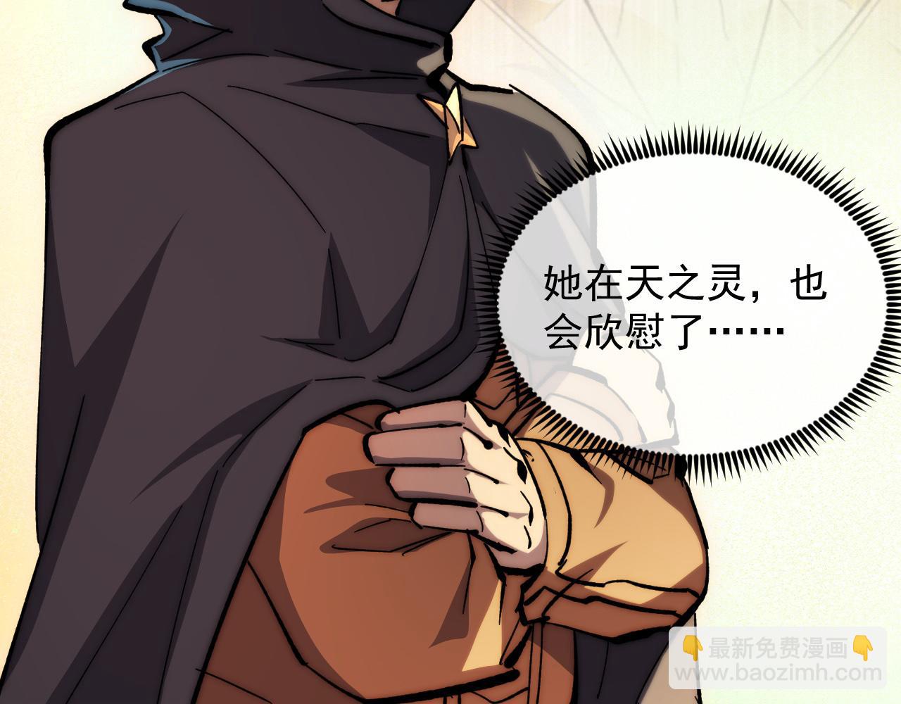 從末世崛起 - 216 陌生而熟悉的城市(2/3) - 4