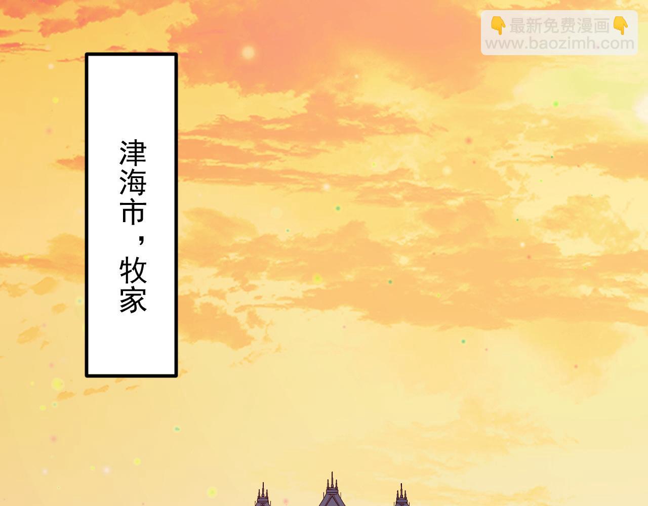 從末世崛起 - 216 陌生而熟悉的城市(2/3) - 7