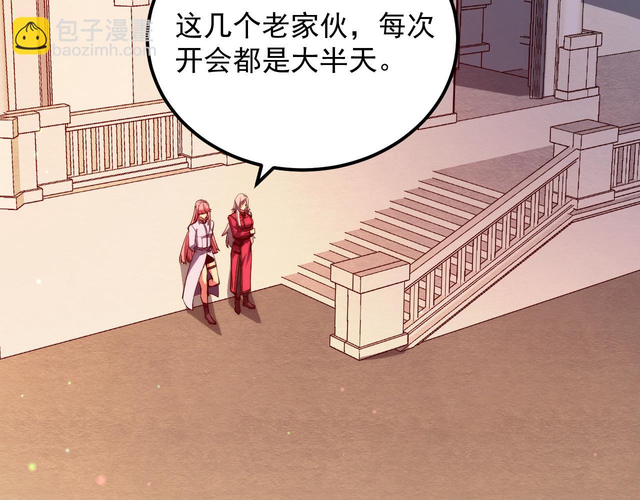 從末世崛起 - 216 陌生而熟悉的城市(2/3) - 2