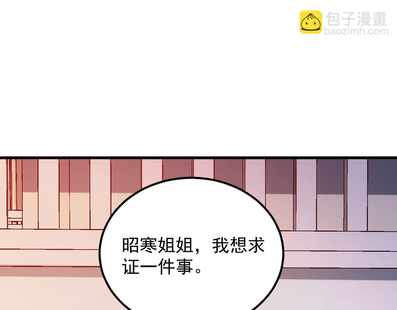 從末世崛起 - 216 陌生而熟悉的城市(2/3) - 2