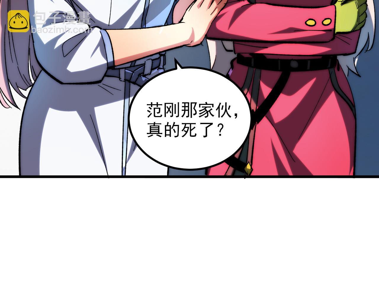 從末世崛起 - 216 陌生而熟悉的城市(2/3) - 4