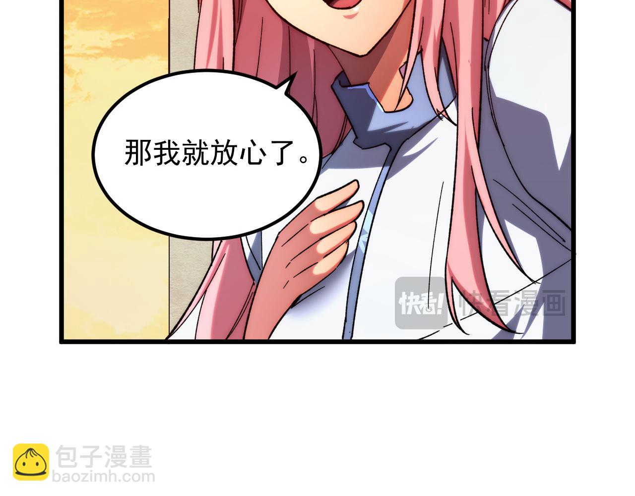 從末世崛起 - 216 陌生而熟悉的城市(2/3) - 1