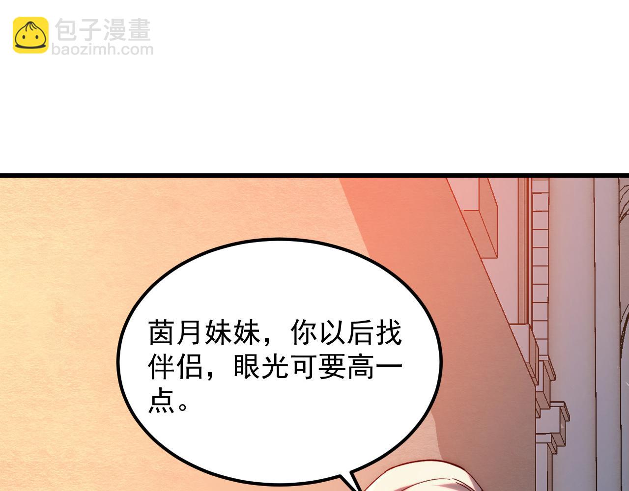 從末世崛起 - 216 陌生而熟悉的城市(2/3) - 5