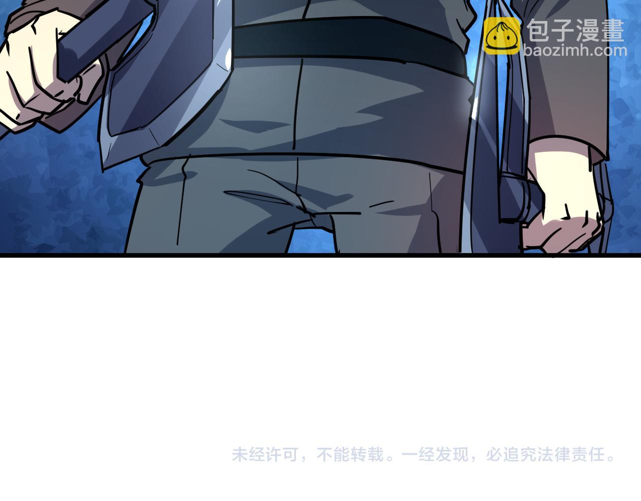 從末世崛起 - 218 被獸王追殺的人(3/3) - 3