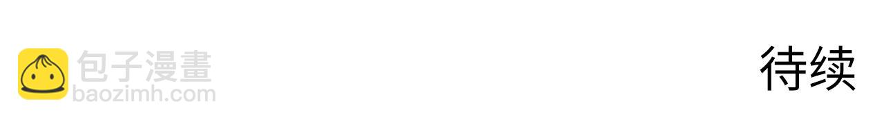 從末世崛起 - 218 被獸王追殺的人(3/3) - 4