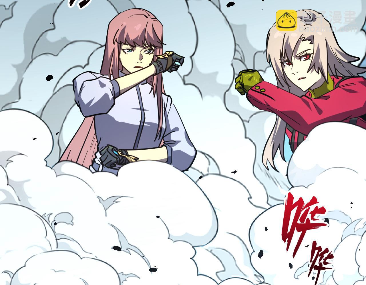 從末世崛起 - 218 被獸王追殺的人(1/3) - 1