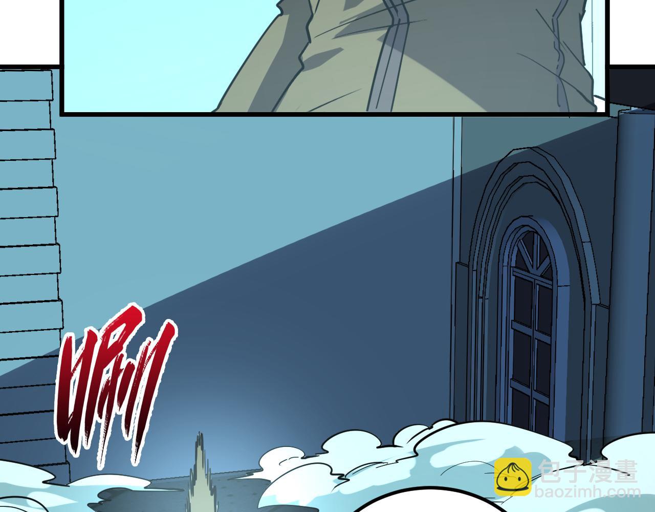 從末世崛起 - 218 被獸王追殺的人(1/3) - 7