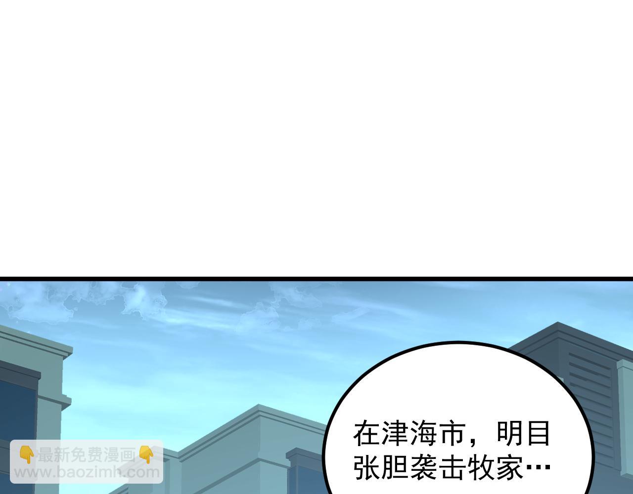 從末世崛起 - 218 被獸王追殺的人(1/3) - 6