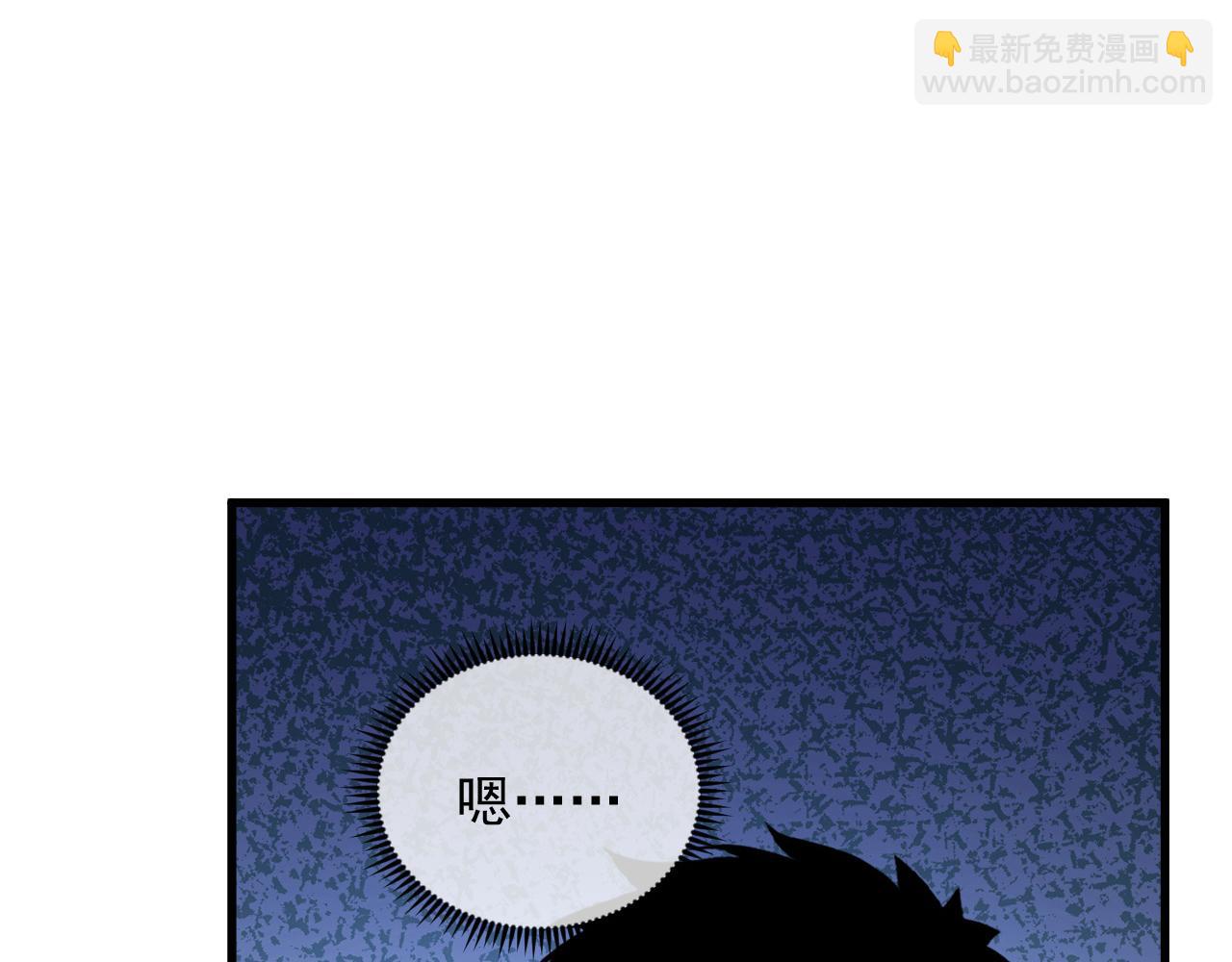 從末世崛起 - 218 被獸王追殺的人(2/3) - 6