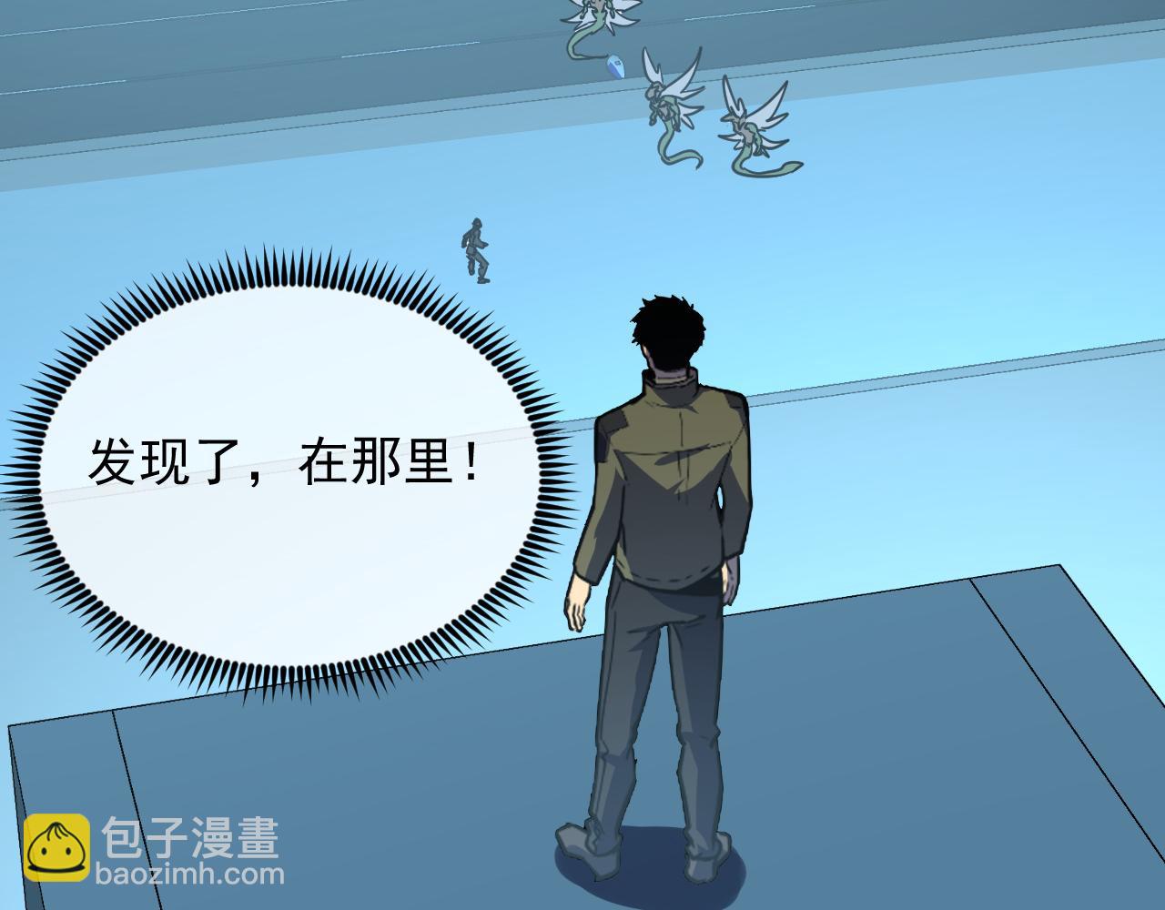 從末世崛起 - 218 被獸王追殺的人(2/3) - 1