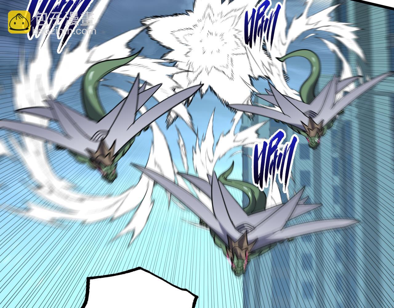 從末世崛起 - 218 被獸王追殺的人(2/3) - 7