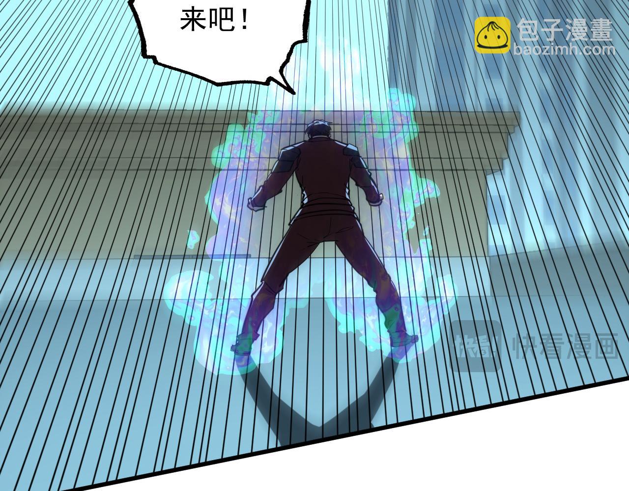 從末世崛起 - 218 被獸王追殺的人(2/3) - 8