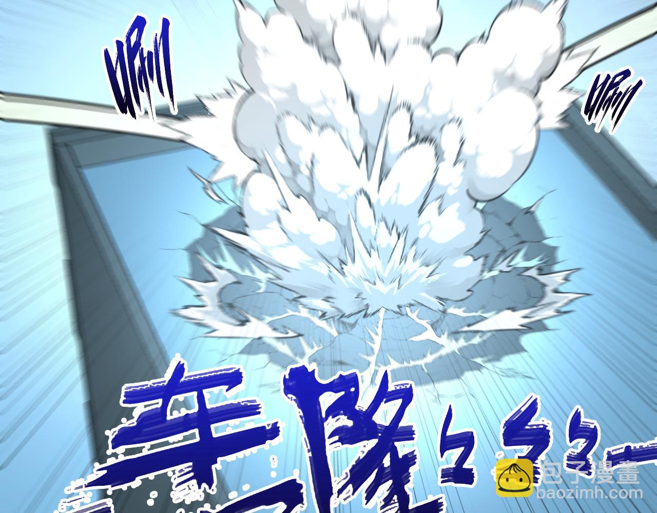 從末世崛起 - 218 被獸王追殺的人(2/3) - 2