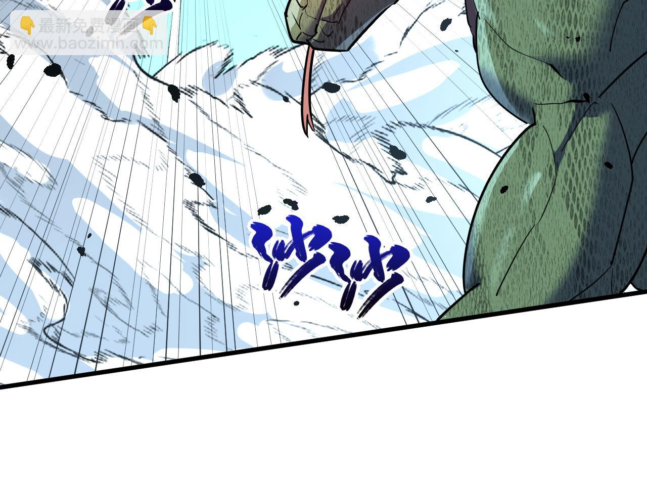 從末世崛起 - 218 被獸王追殺的人(2/3) - 5