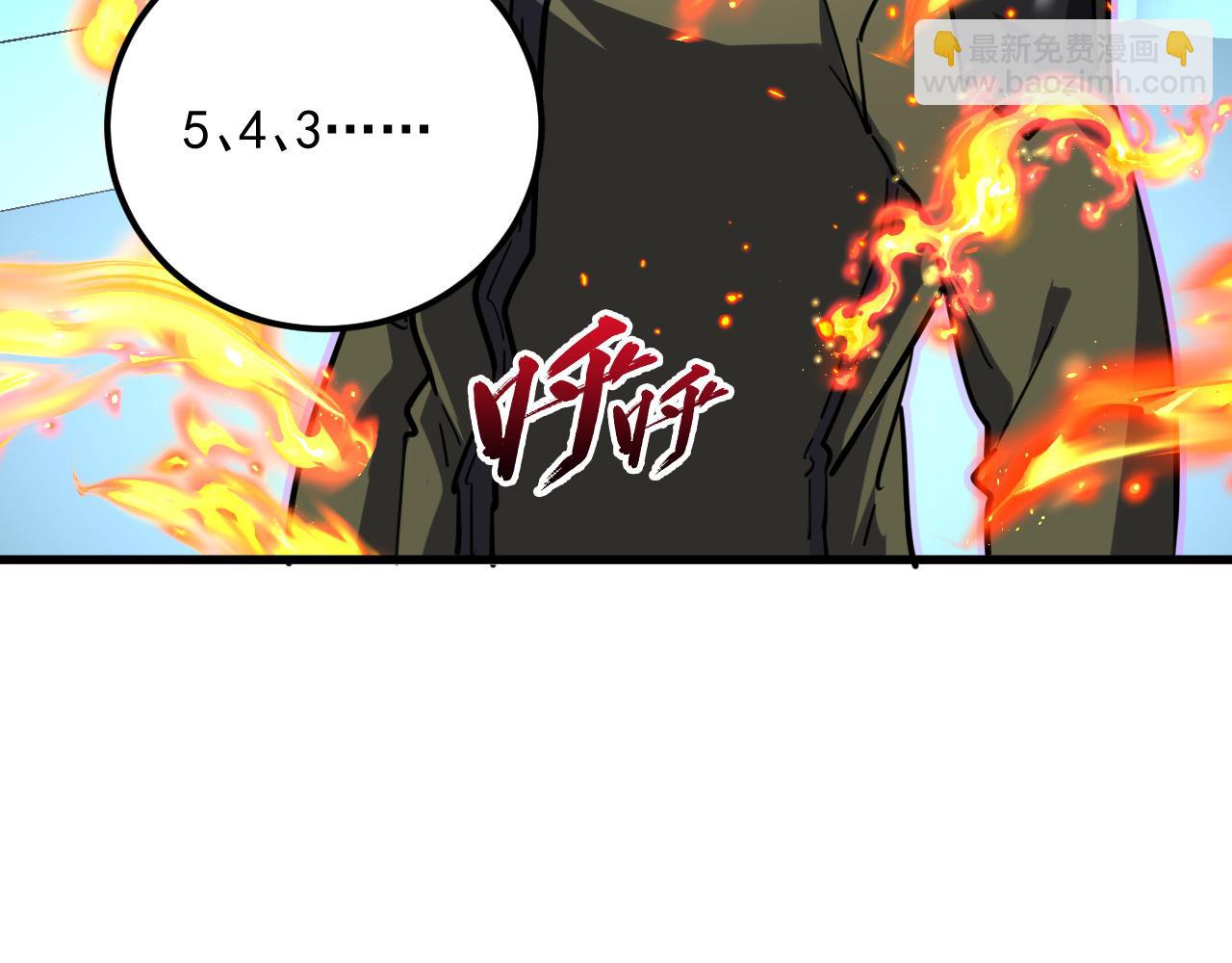 從末世崛起 - 218 被獸王追殺的人(1/3) - 1