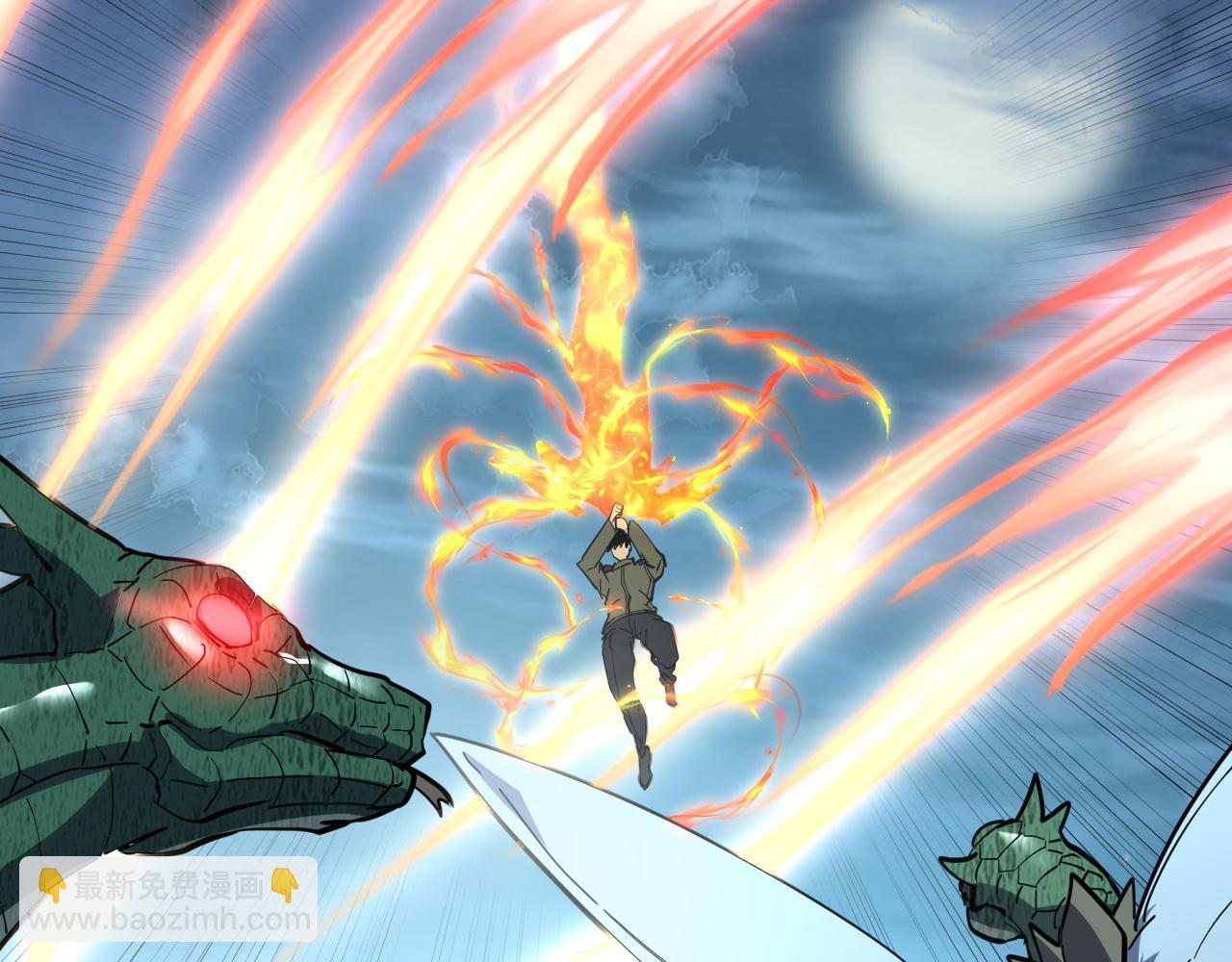 從末世崛起 - 218 被獸王追殺的人(2/3) - 4