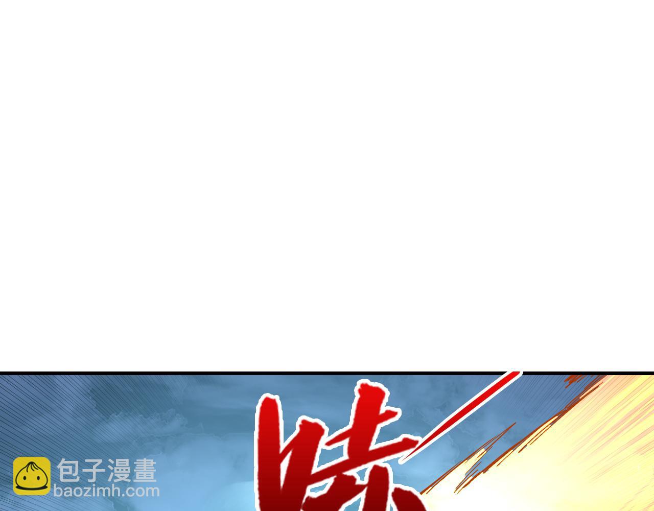 從末世崛起 - 218 被獸王追殺的人(2/3) - 6