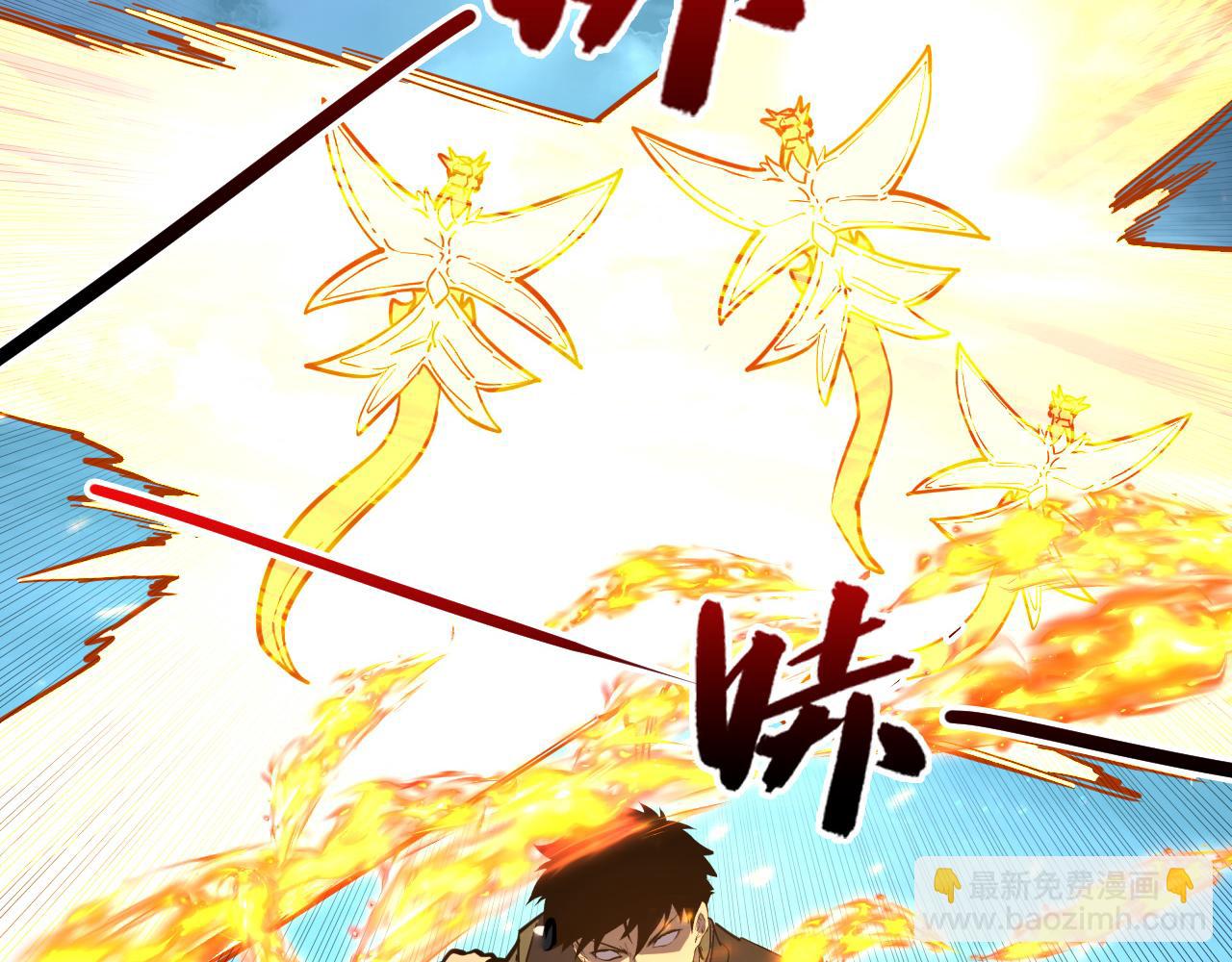 從末世崛起 - 218 被獸王追殺的人(2/3) - 7