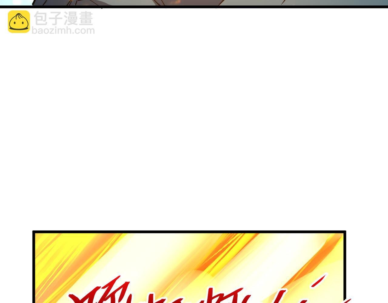 從末世崛起 - 218 被獸王追殺的人(2/3) - 1