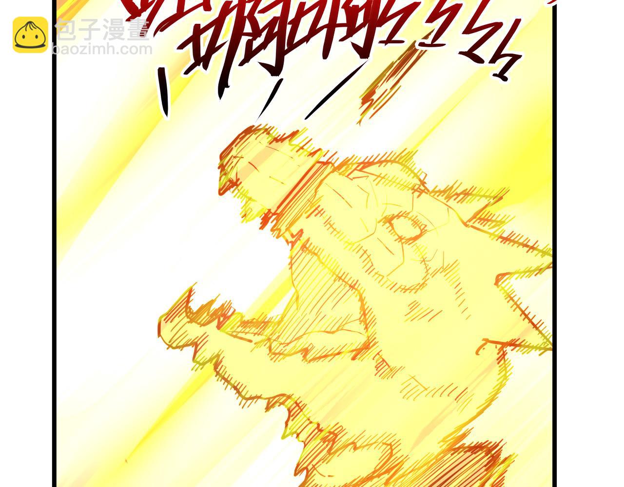 從末世崛起 - 218 被獸王追殺的人(2/3) - 2