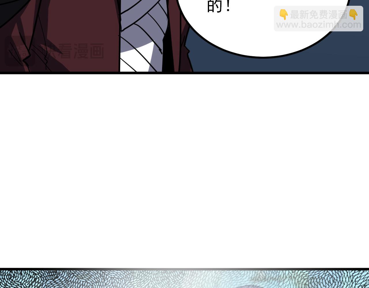 從末世崛起 - 220 巨獸之門-滅城危機！(3/3) - 4