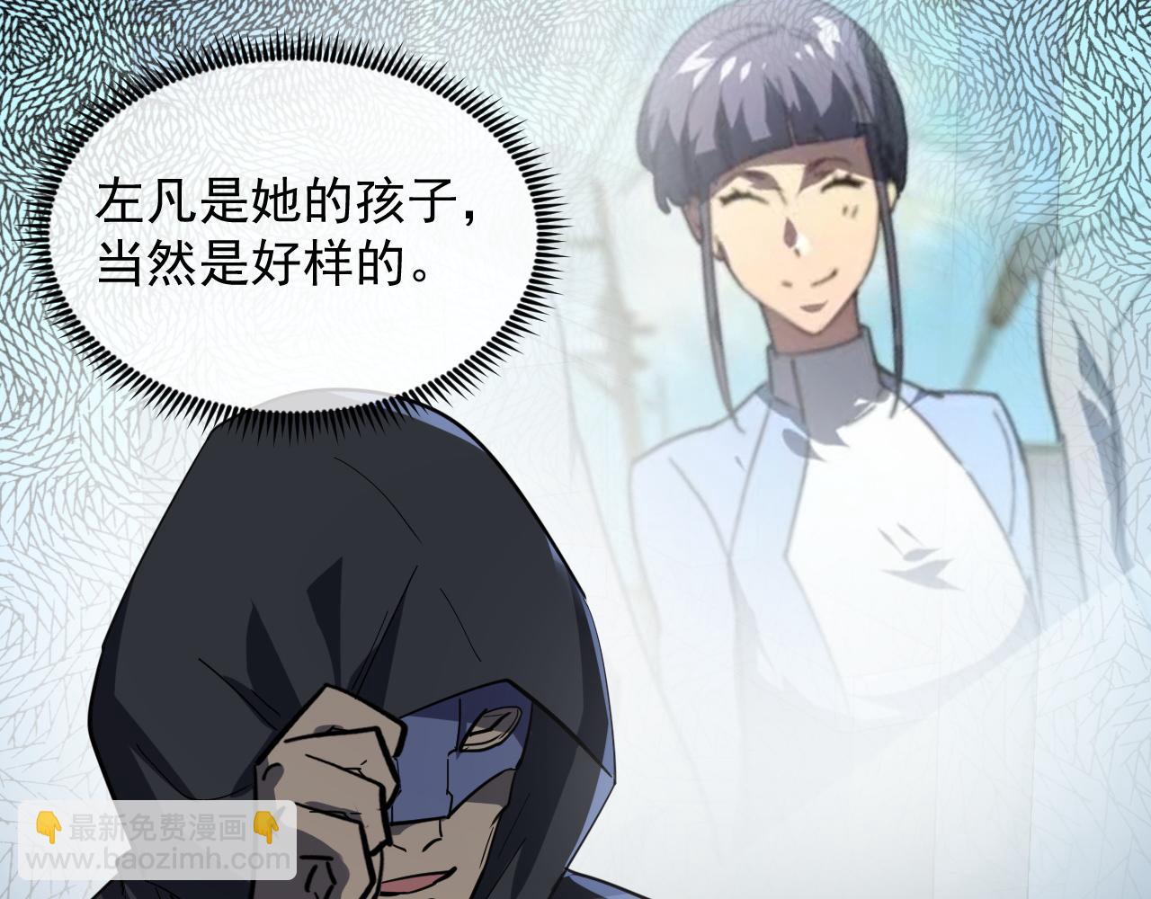 從末世崛起 - 220 巨獸之門-滅城危機！(3/3) - 5