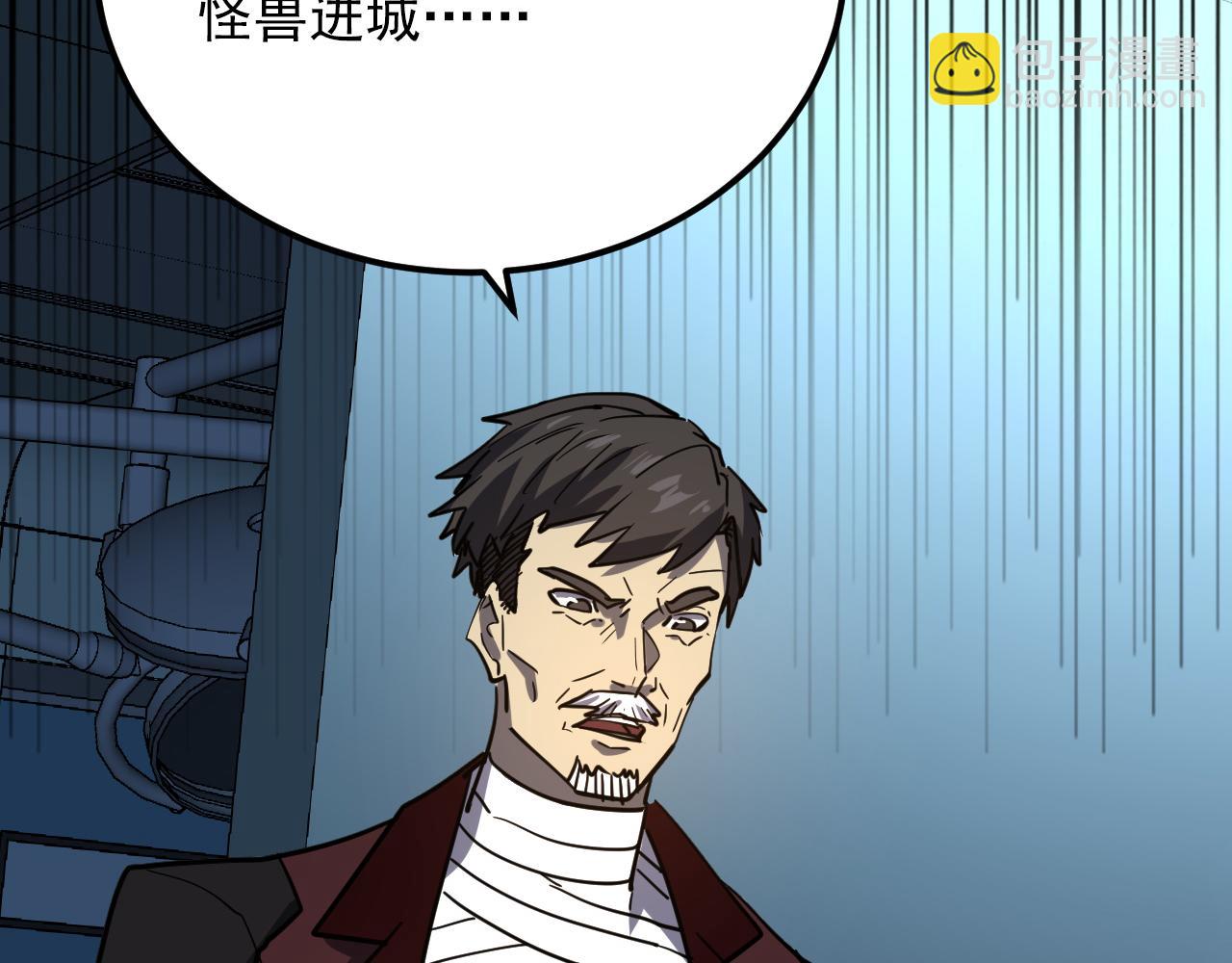 從末世崛起 - 220 巨獸之門-滅城危機！(3/3) - 5