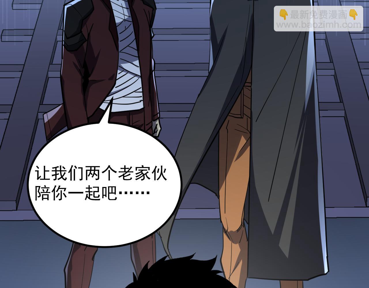 從末世崛起 - 220 巨獸之門-滅城危機！(3/3) - 2