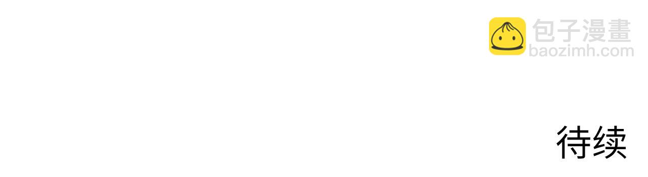 從末世崛起 - 220 巨獸之門-滅城危機！(3/3) - 4