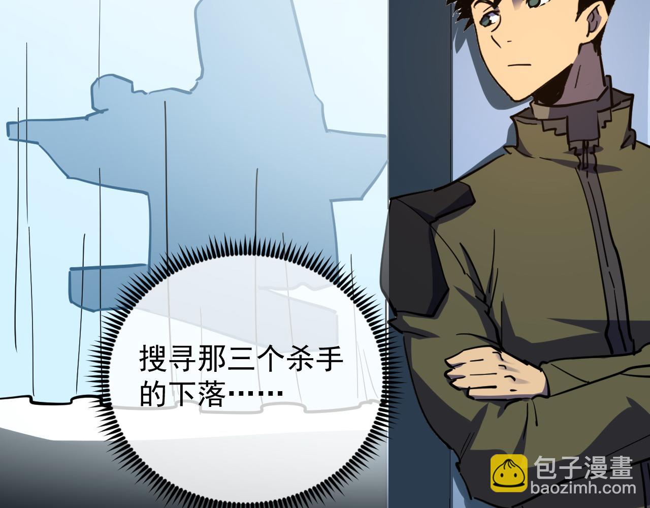 從末世崛起 - 220 巨獸之門-滅城危機！(1/3) - 3