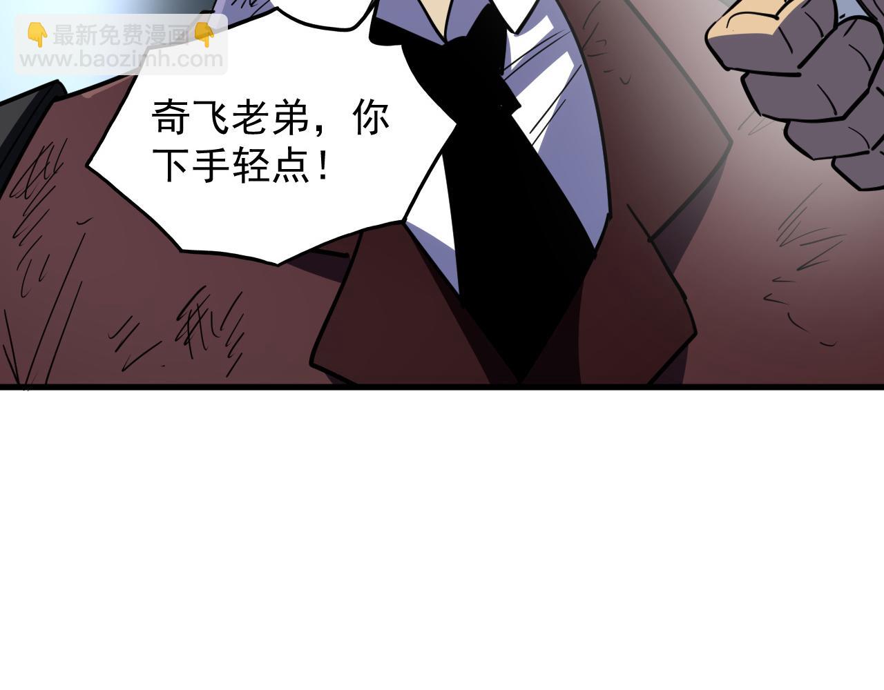 從末世崛起 - 220 巨獸之門-滅城危機！(1/3) - 6