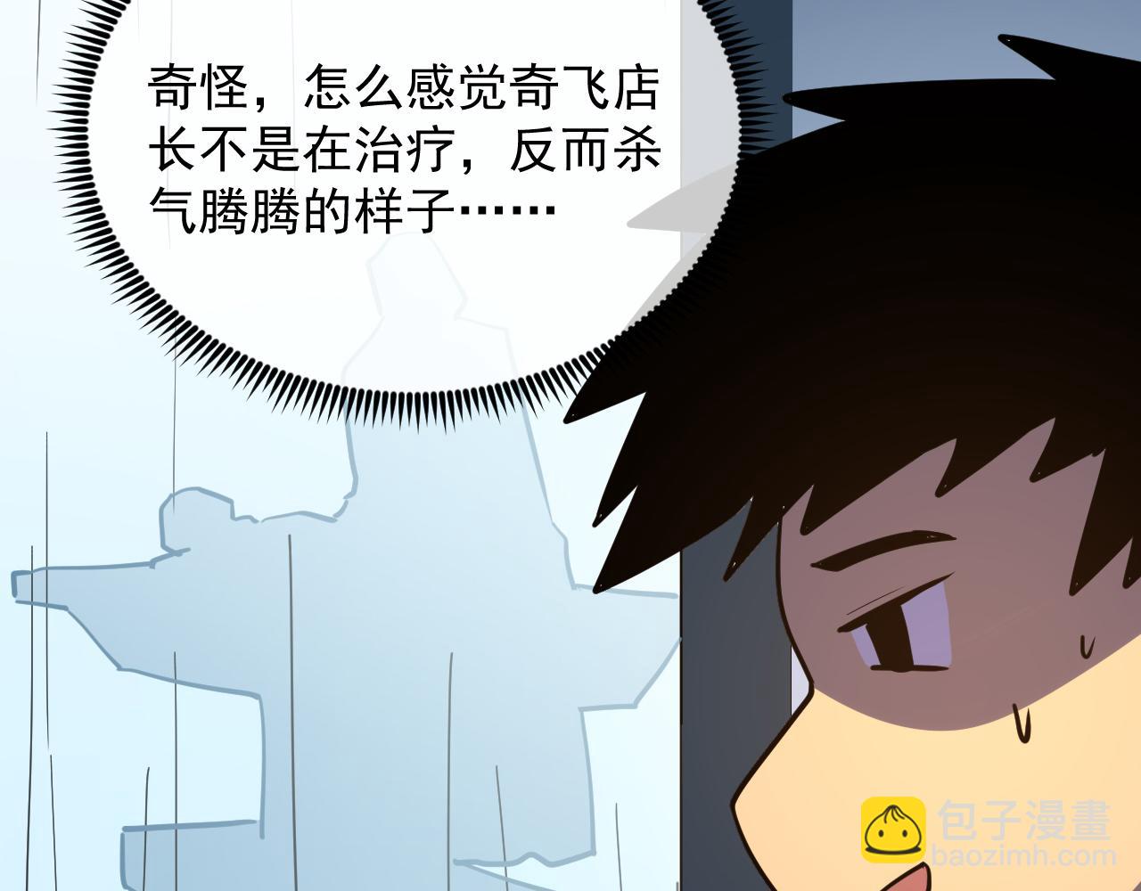 從末世崛起 - 220 巨獸之門-滅城危機！(1/3) - 2