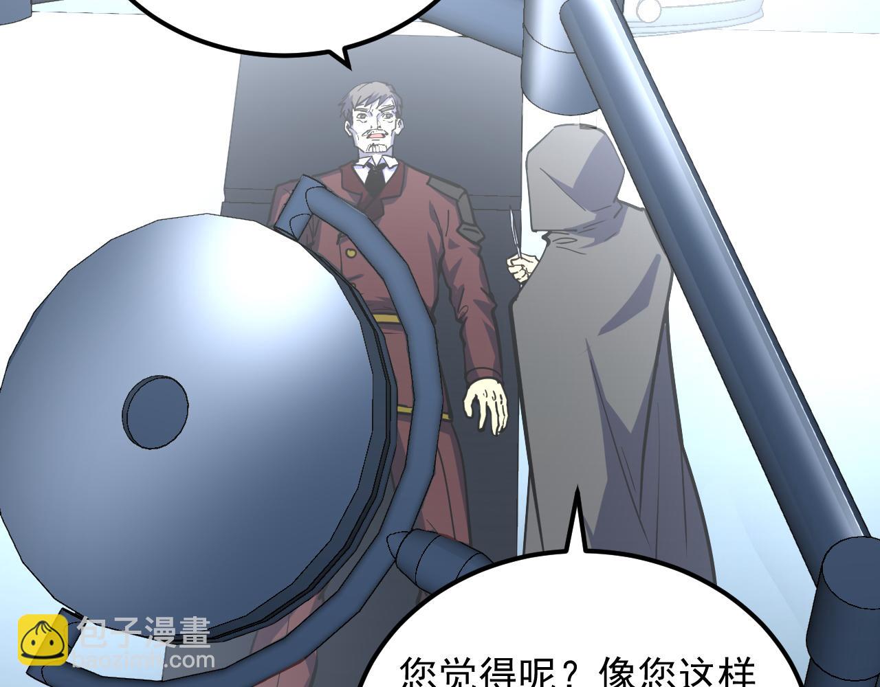 從末世崛起 - 220 巨獸之門-滅城危機！(1/3) - 5