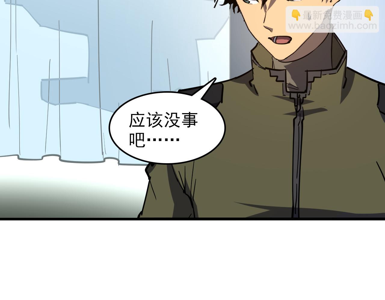 從末世崛起 - 220 巨獸之門-滅城危機！(1/3) - 6