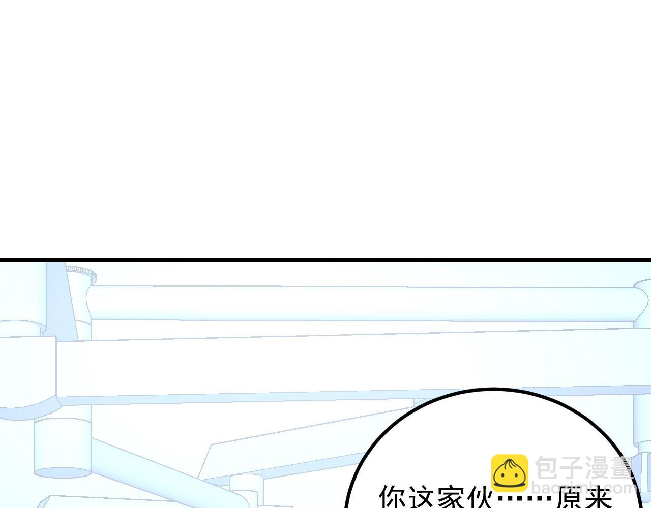 從末世崛起 - 220 巨獸之門-滅城危機！(1/3) - 7